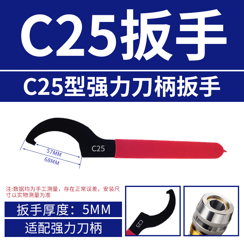 Eje principal de la máquina de grabado de llave endurecida ER CNC, llave de mango de cuchillo, tuerca tipo A, M, C, ER11 2025 32