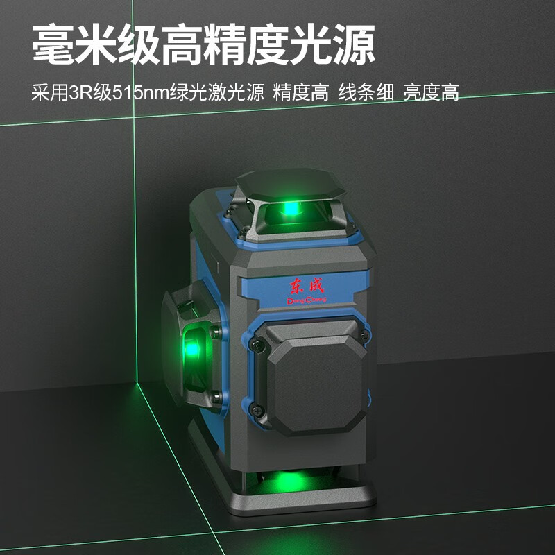 Dongcheng láser verde 16 línea de línea de proyección de línea de litio nivel de pared inalámbrico nivel de control remoto FF - 16L (E)