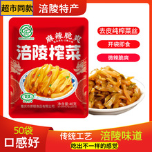 ���ڸ����Lζե��40g*50��ȥƤ�����������l������嵭���