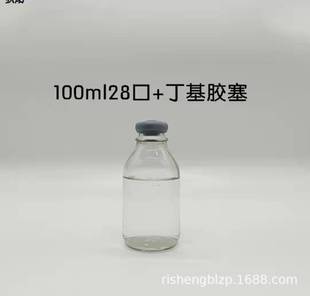 �����uƿ�͸ߜ�ԇ򞲣���}ˮ��ƿݔҺ�c��ƿ50ml100ml250ml500ml