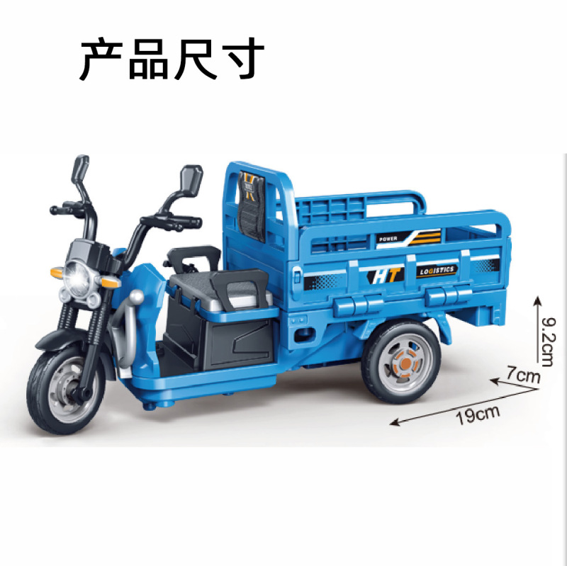 儿童玩具惯性声光摩托三轮车仿真模型玩具幼儿园礼品跨境厂家直供|undefined