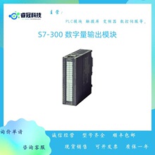 6ES7322-5HF00-0AB0������S7-300���������ģ��6ES73225HF000AB0