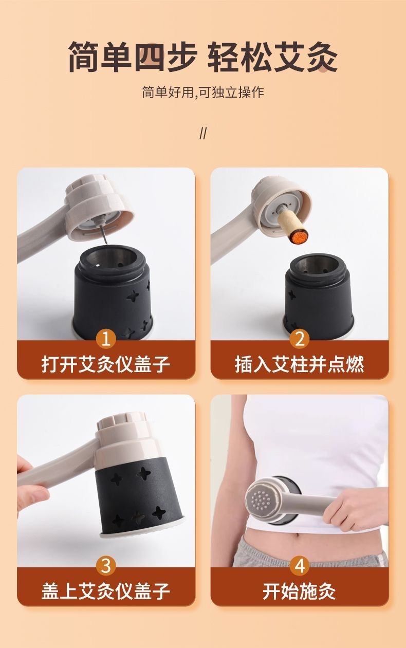 Handheld Moxibustion Box Portable Moxa Roll Warmer with 108 Moxa Sticks Essential Oils Tweezers Acupoint Chart specifications