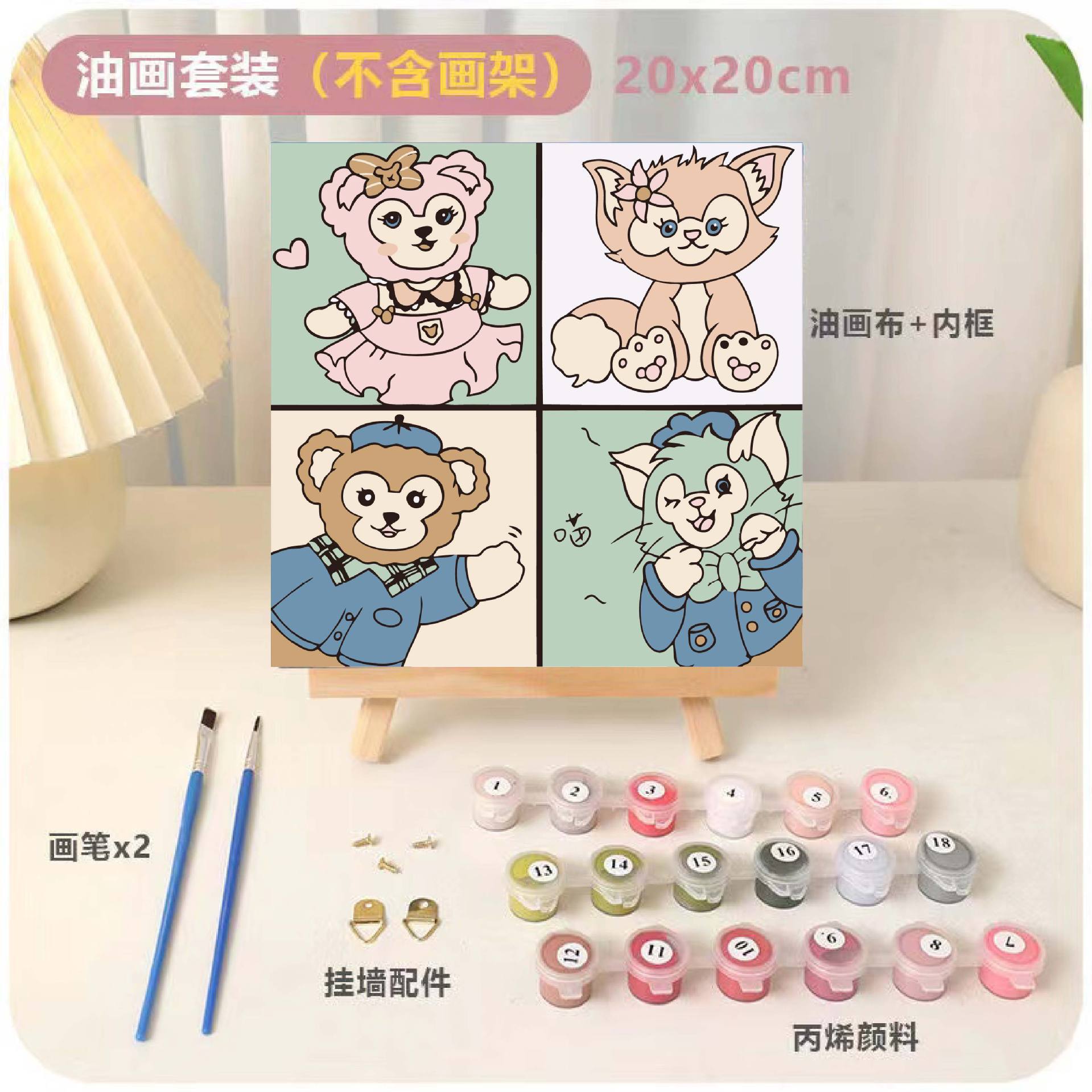 DIY relleno infantil pintura al óleo digital animación dibujos animados pintura decorativa relleno a mano pintura de curación de color dibujo a mano regalo