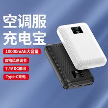 7.4V/DCֱęn{늌2.4A10Wmܷ_֙CͨƄԴ