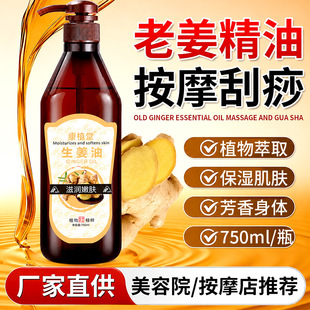 ��ֲ���Ͻ����;������w���i��Ħ���������_��750ML��Ħ�������l