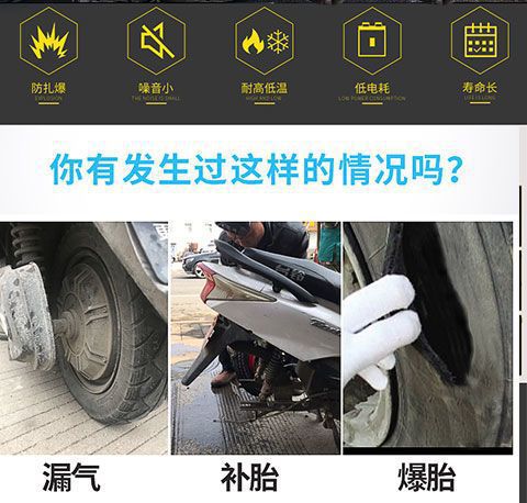 Electric car vacuum tire 3.00-10 vacuum tire electric motorcycle 300-10 tire 80/90/70-12 vacuum tire