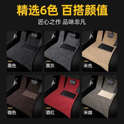 Floor Mats Universal: Universal Universal Foot Pad