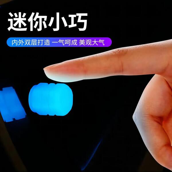 Glowing nipple for car