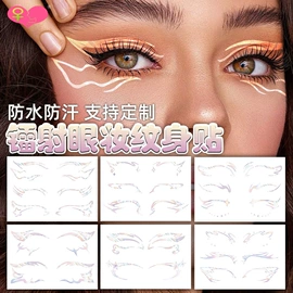 纹身贴;不干胶标签;画纸、画布