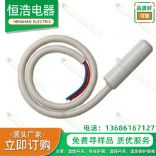 ߻NTCˮضȂ NTCˮضȂ СƤ