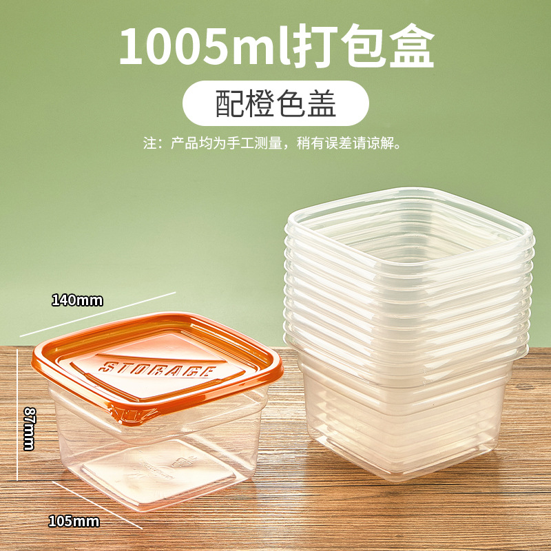 Fiambrera desechable rectangular de 709ml caja de plástico de alimentos transparente caja de embalaje de pesca de frutas de pastel de Melaleuca