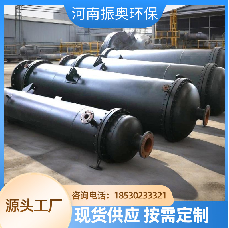 油墨防爆车间专用冷凝器 不锈钢防静电设计 不锈钢冷凝器厂家