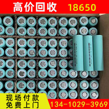 ߃rչSӎaƷ ֙C늳 ۺ늳 18650늳