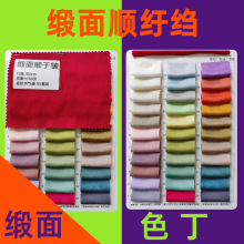 广州国际轻纺城缎面顺纡绉面料 全涤微弹微皱布料 5075缎面杨柳皱