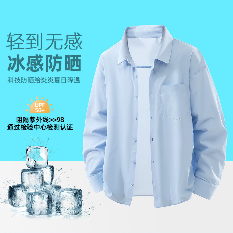Summer Seamless Stretchy Sun-Protective Long-Sleeve Shirt, Loose Anti-Wrinkle Ice-Feel Uv Protection Cardigan Shirt, Breathable Jacket Summer Seamless Stretchy Sun-Protective Long-Sleeve Shirt, Loose Anti-Wrinkle Ice-Feel Uv Protection Cardigan Shirt, Breathable Jacket
