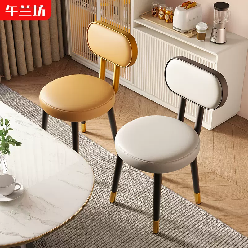 成人靠背餐椅家用餐桌椅子女生卧室化妆凳轻奢梳妆凳软包化妆椅