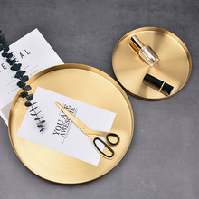 ins風不銹鋼金屬黃銅收納盤家用圓形茶盤餐盤北歐創意鑰匙雜物盤