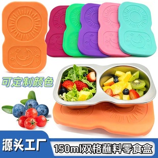 304�p���u�ϱ����w150mlɳ�������u������©�{ζ��պ֭����ʳ�ռ{