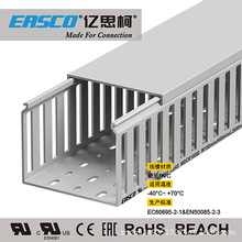 EASCO線槽低壓配電PVC方孔閉口型阻燃灰色走線槽100mm寬*80mm高