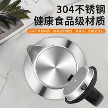 正品电热水壶不锈钢电烧水壶家用耐用全自动断电热开水壶2.0L