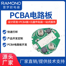 ˦֬�C���ư� �������������N�·���OӋ pcba�ӹ�����