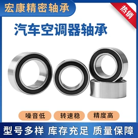 角接触球轴承;其他滚动轴承;圆锥滚子轴承