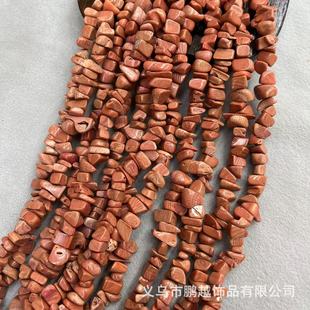 ����ɺ�� Ⱦɫ8-11MM��Ҏ�t��Ƭɺ��DIY�l�������Ʒ������l
