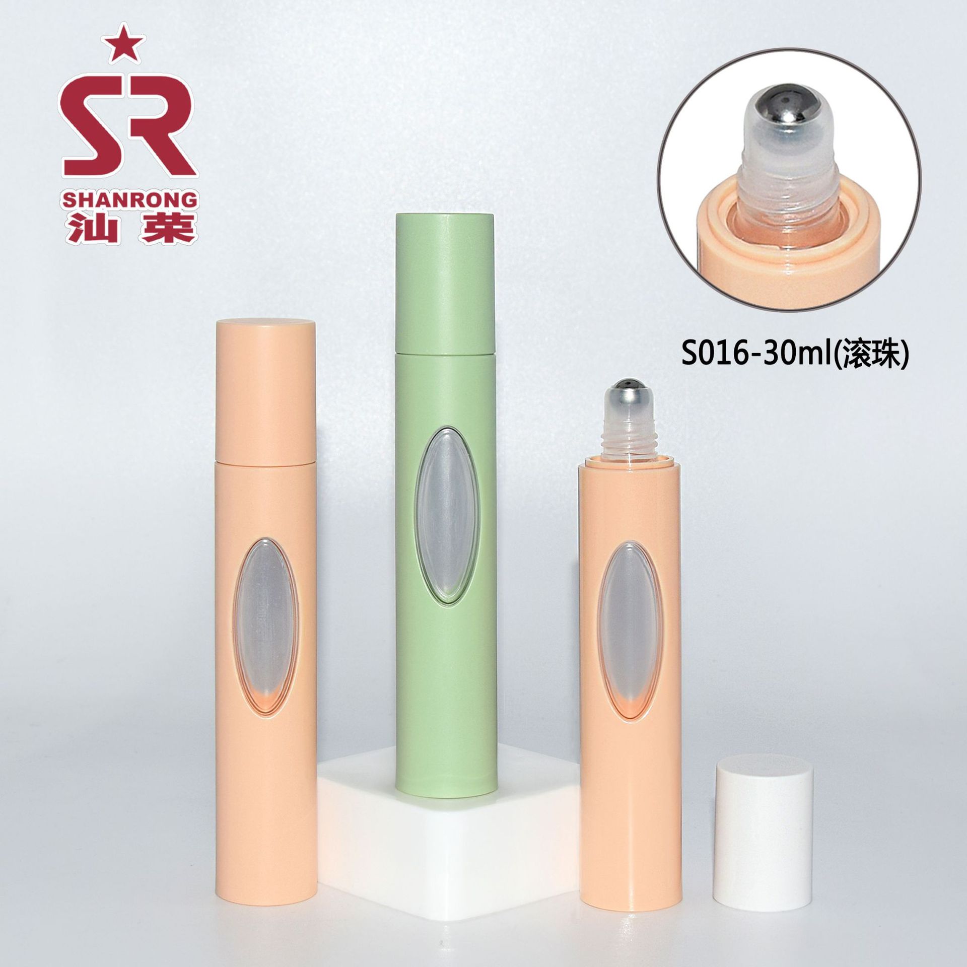 S016-30ml(滚珠)