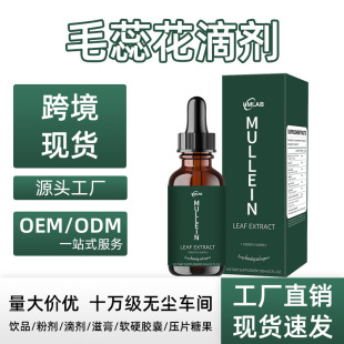 �羳���R�d���Në�ﻨ�΄�Verbascum dropsֲ�ﾫ�A�������S�F؛