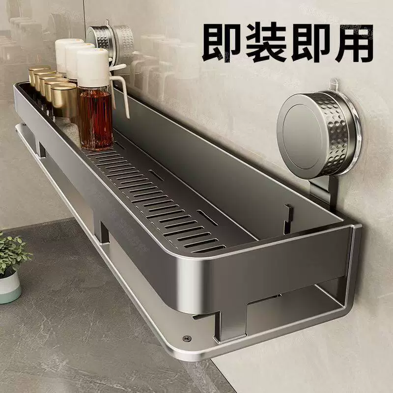 Spice Rack Wall-mounted Shelf Rack No-drill Kitchen from Yomiego