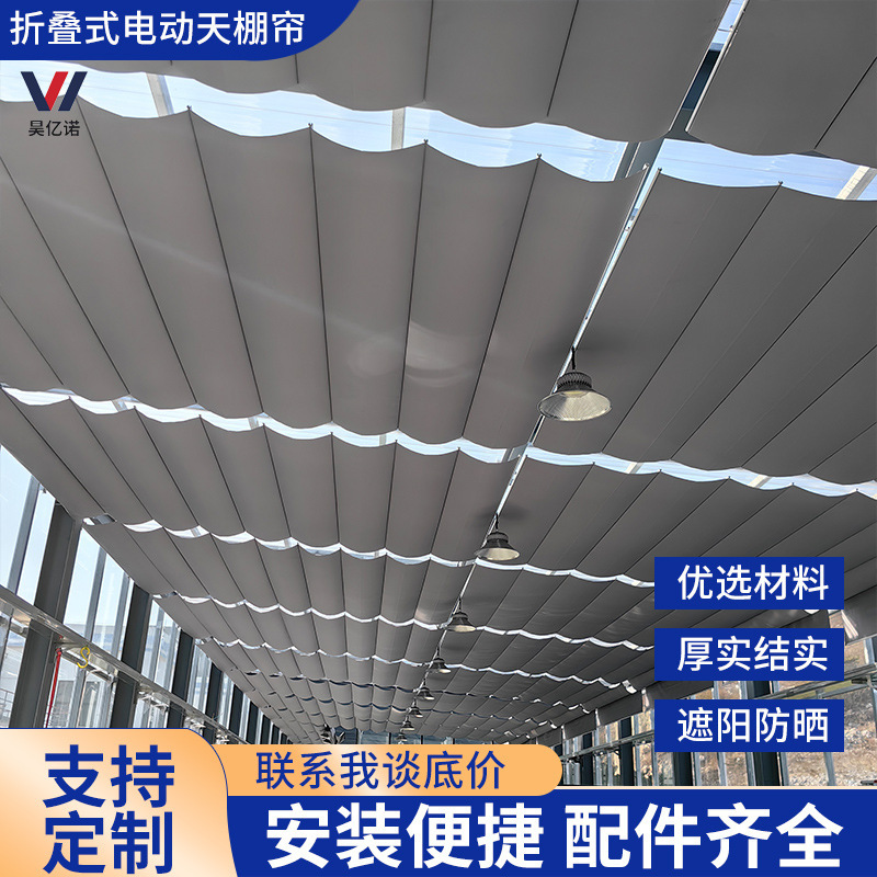 Customized Outdoor Courtyard Community Kindergarten Electric Sunshade Electric Canopy Glass Room Blackout and Insulated Ceiling