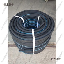 微孔纳米管 曝气爆气暴气管抗堵水底增氧污水处理 河道治理麦太保