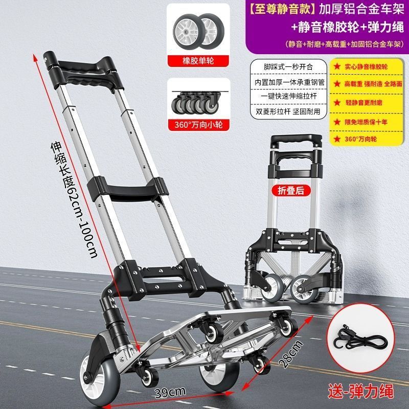 折叠小拉车家用买菜购物搬运货伸缩取快递轻便携手拉杆车爬楼拖车|undefined