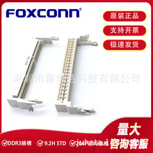 Foxconn��ʿ�� AS0A626-HASN-7H DDR3 H9.2 204PIN�������B����