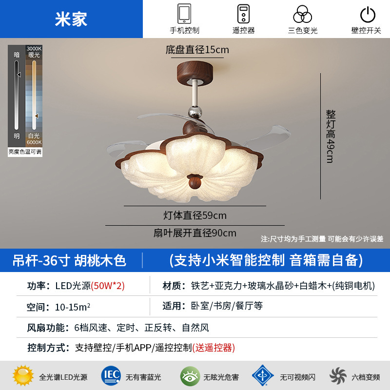 中古卧室风扇灯房间静音吊扇灯复古奶油餐厅风扇灯新中式吸顶灯|undefined