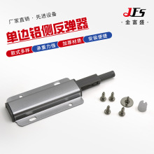 铝合金柜门反弹器磁碰重型衣柜门按弹器隐形门免拉手按压式回弹器