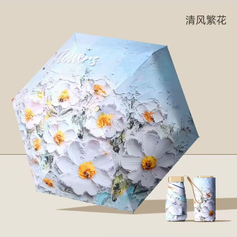 抖音爆款32骨新中式古风折叠晴雨伞女晴雨两用防晒防紫外线太阳伞|undefined