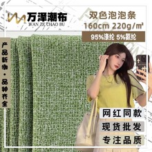 �¿��pɫ���ݗl 220g�r�����ݰ��B��ȹT�����bᘿ��찱���� ���l