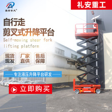 �������м���늄�����܇ Һ���߿����Iƽ̨܇�Ƅ�ʽ ȫ�Ԅ������C