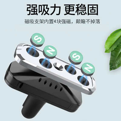 Car bike rack Air Vent Magnetic Plant