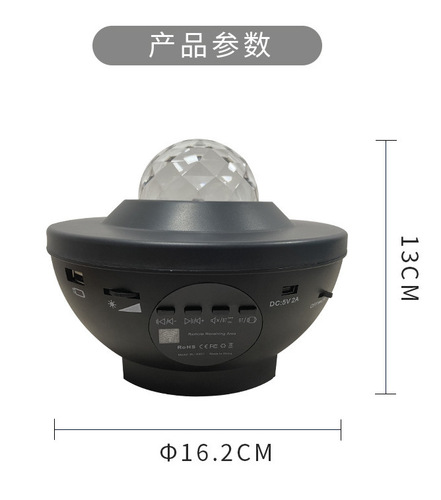 Water Pattern Projector, Aurora Projector, Laser Light Projector, Starry Sky Projector, Bluetooth Music Atmosphere Night Light, Starry Sky Lamp