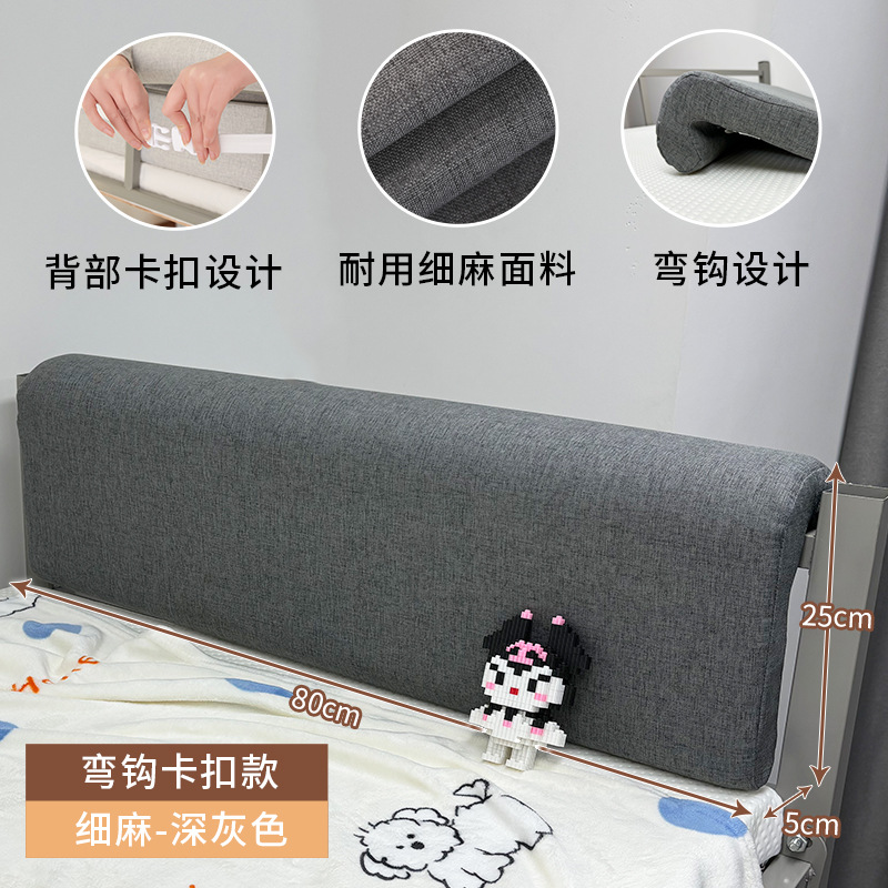 Fine linen - dark gray [Hook-up upgraded lock]