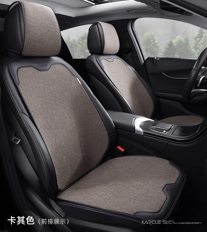 Car seat cushion four seasons Universal half pack car seat cover cotton linen business seat cushion Internet celebrity small waist seat cover generation hair