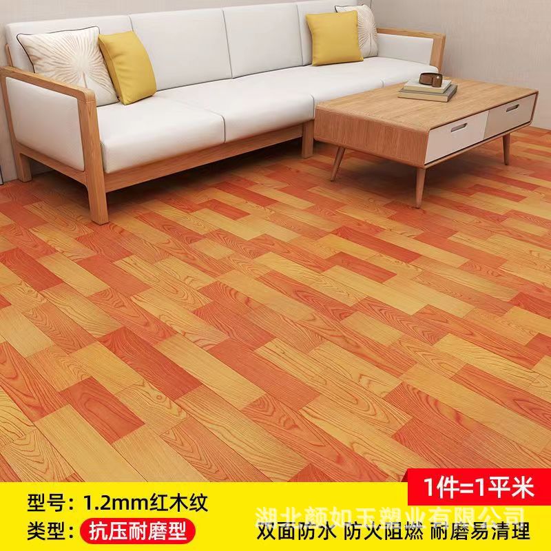 레드 우드 곡물