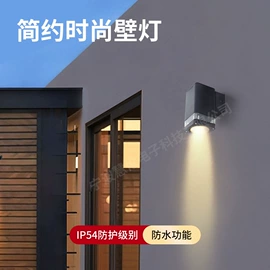 室外壁灯;庭院灯;室内壁灯