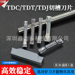 �����p�^�Д൶ƬTDC2TDJ3TDT4�����в۵��^���U䓼����P�ͨ��