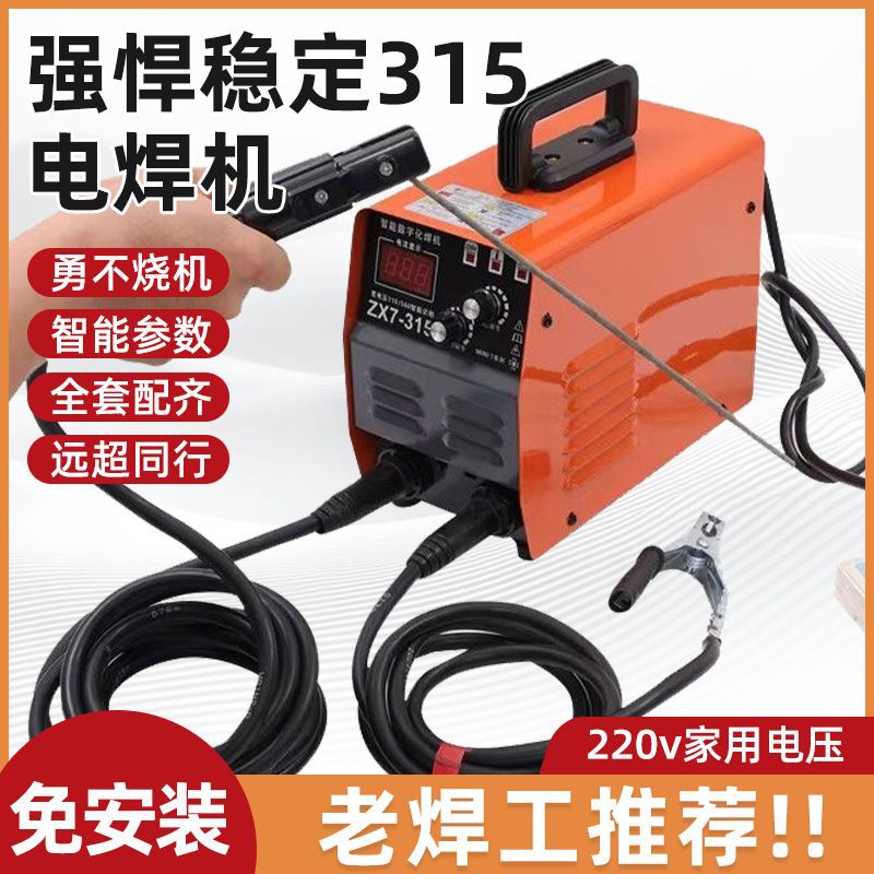 速抢】巨坦400电焊机220v便携电焊机家用大功率小型直流全套手提