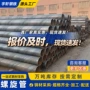 防腐厚壁大口径定制钢管