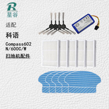 mÿZܒߵؙCCompass602/N/600C/W߅ˢĨ